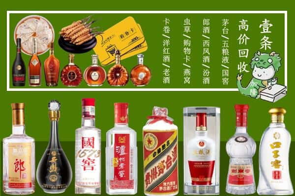 濮阳跃国烟酒经营部